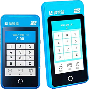 开原拉卡拉微智能POS机